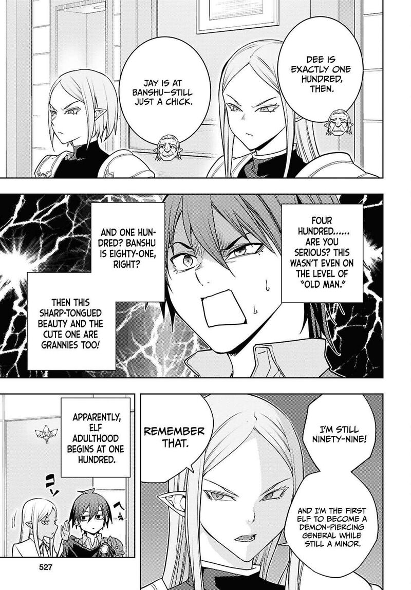 The Former Top 1's Sub-Character Training Diary ~A Dedicated Player Is Currently Conquering Another World!~ Chapter 84 - Page 9 in English