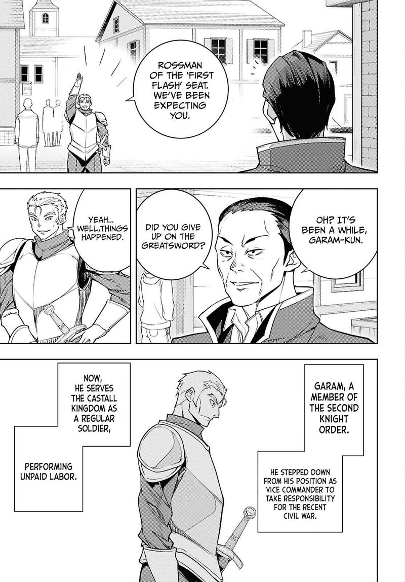 The Former Top 1's Sub-Character Training Diary ~A Dedicated Player Is Currently Conquering Another World!~ Chapter 85 - Page 13 in English