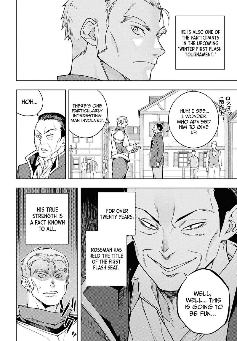 The Former Top 1's Sub-Character Training Diary ~A Dedicated Player Is Currently Conquering Another World!~ Chapter 85 - Page 14 in English