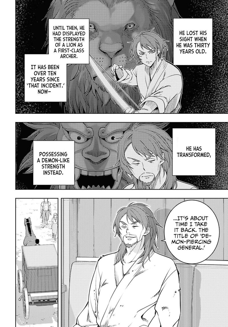 The Former Top 1's Sub-Character Training Diary ~A Dedicated Player Is Currently Conquering Another World!~ Chapter 85 - Page 20 in English