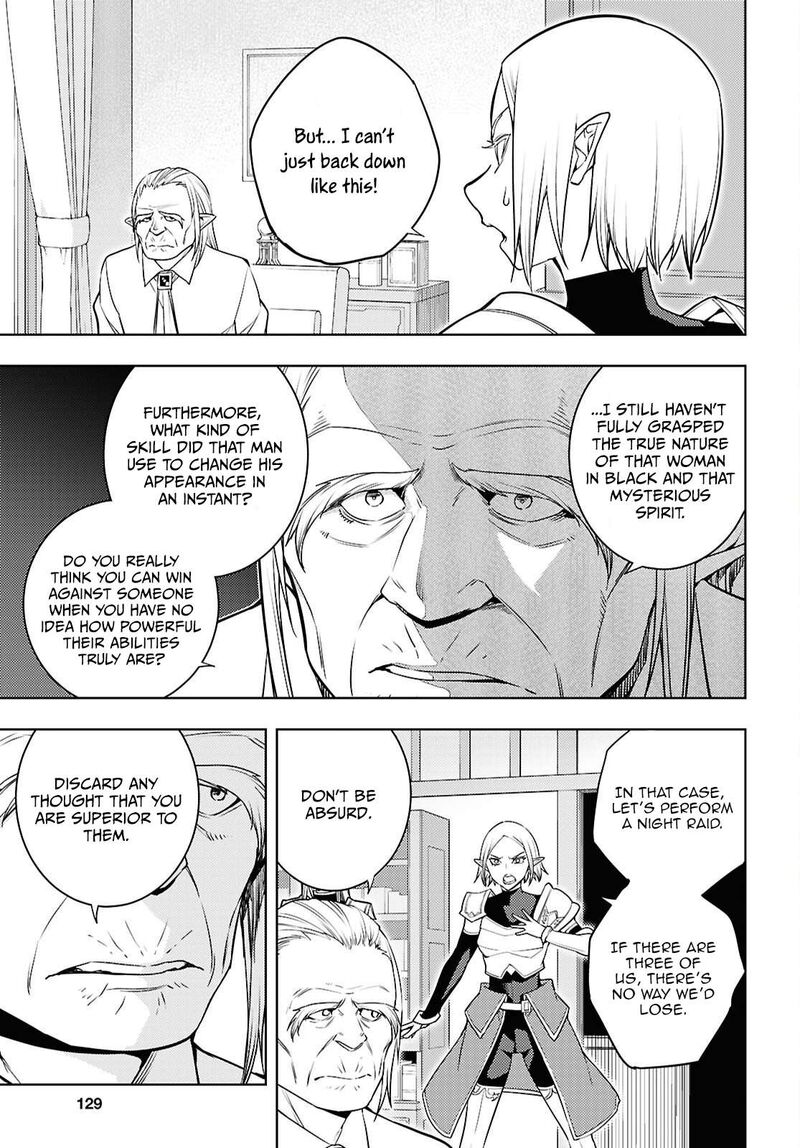 The Former Top 1's Sub-Character Training Diary ~A Dedicated Player Is Currently Conquering Another World!~ Chapter 85 - Page 3 in English