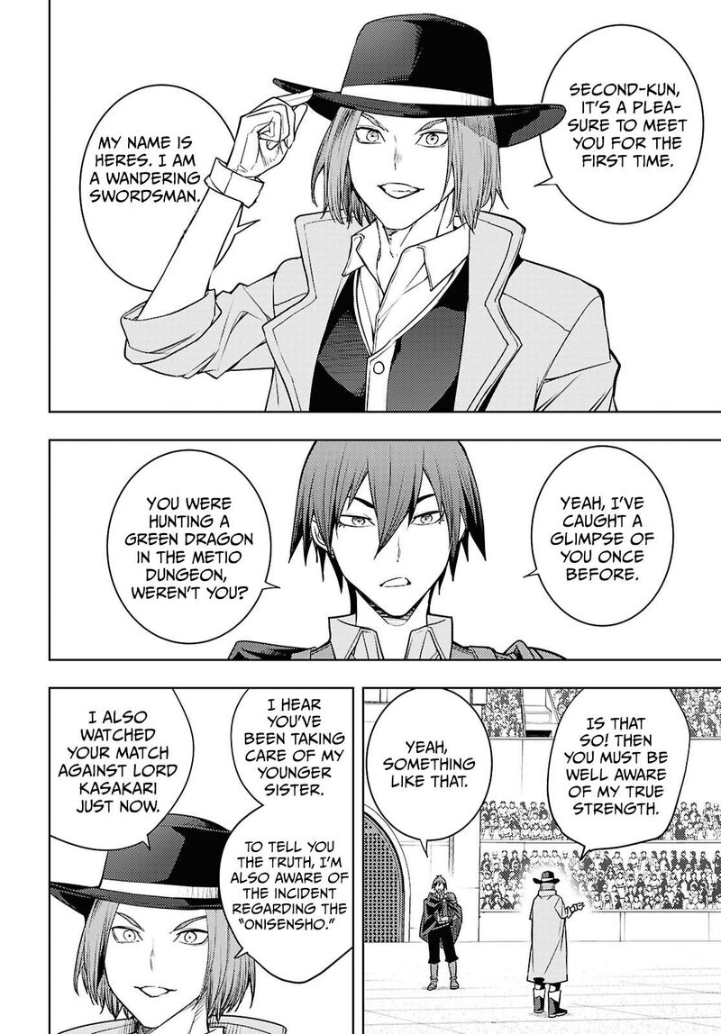 The Former Top 1's Sub-Character Training Diary ~A Dedicated Player Is Currently Conquering Another World!~ Chapter 86 - Page 26 in English