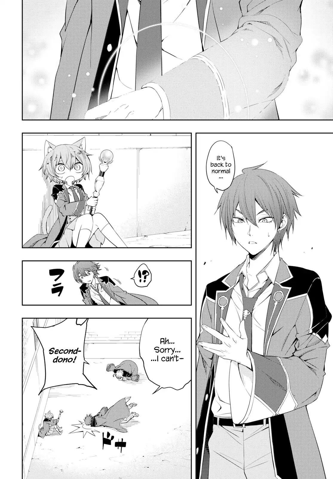 The Former Top 1's Sub-Character Training Diary ~A Dedicated Player Is Currently Conquering Another World!~ Chapter 9 - Page 14 in English