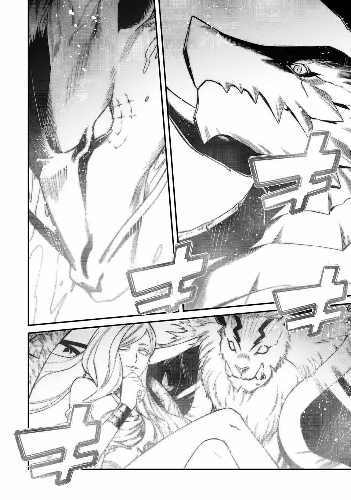 Level 1 kara Hajimaru Shoukan Musou Chapter 11 - Page 12 in English