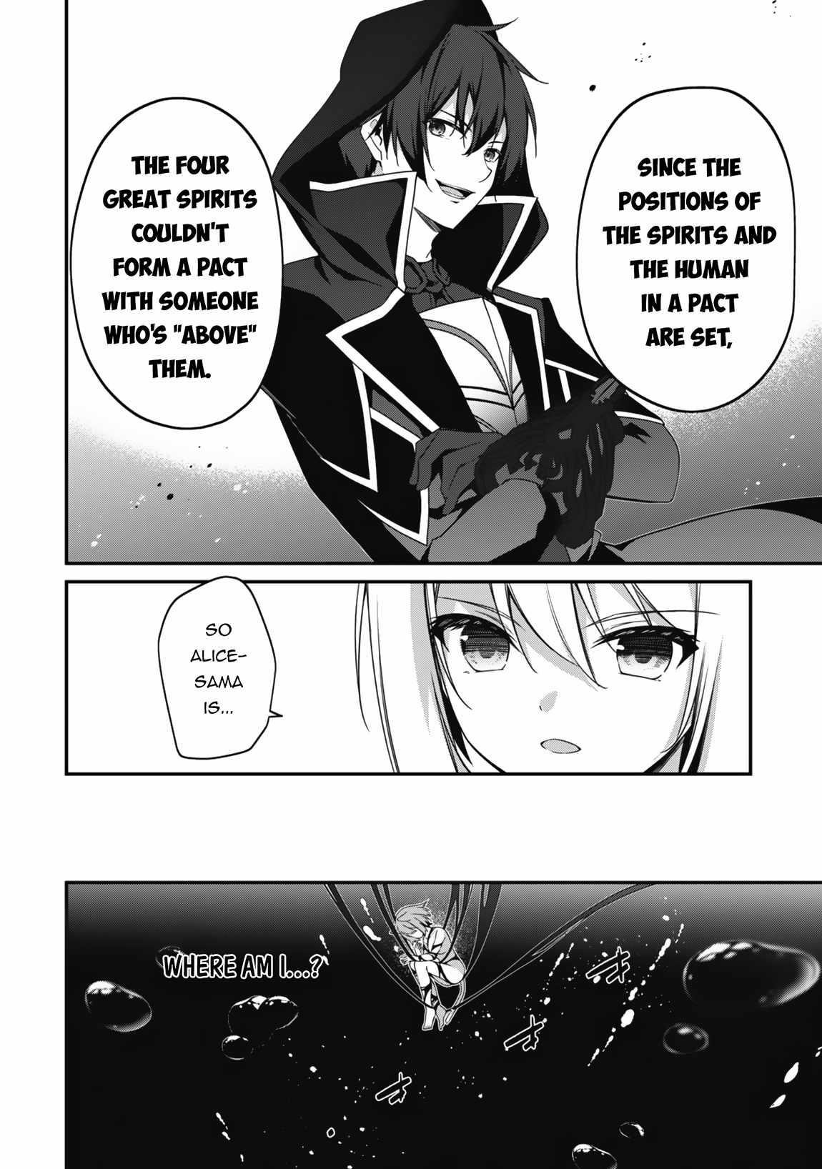 Level 1 kara Hajimaru Shoukan Musou Chapter 11 - Page 23 in English