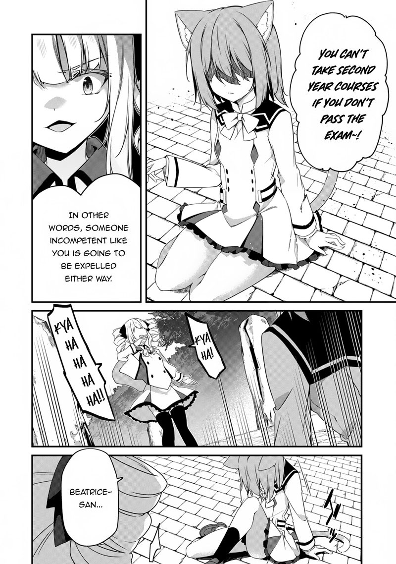 Level 1 kara Hajimaru Shoukan Musou Chapter 14 - Page 15 in English