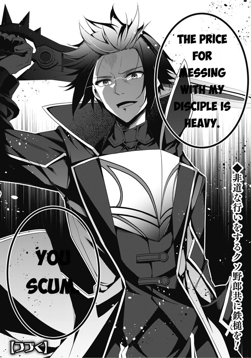Level 1 kara Hajimaru Shoukan Musou Chapter 18 - Page 29 in English