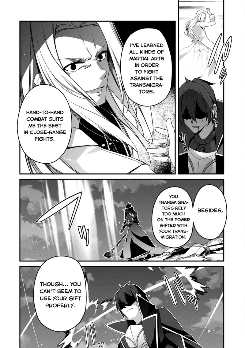Level 1 kara Hajimaru Shoukan Musou Chapter 19 - Page 17 in English