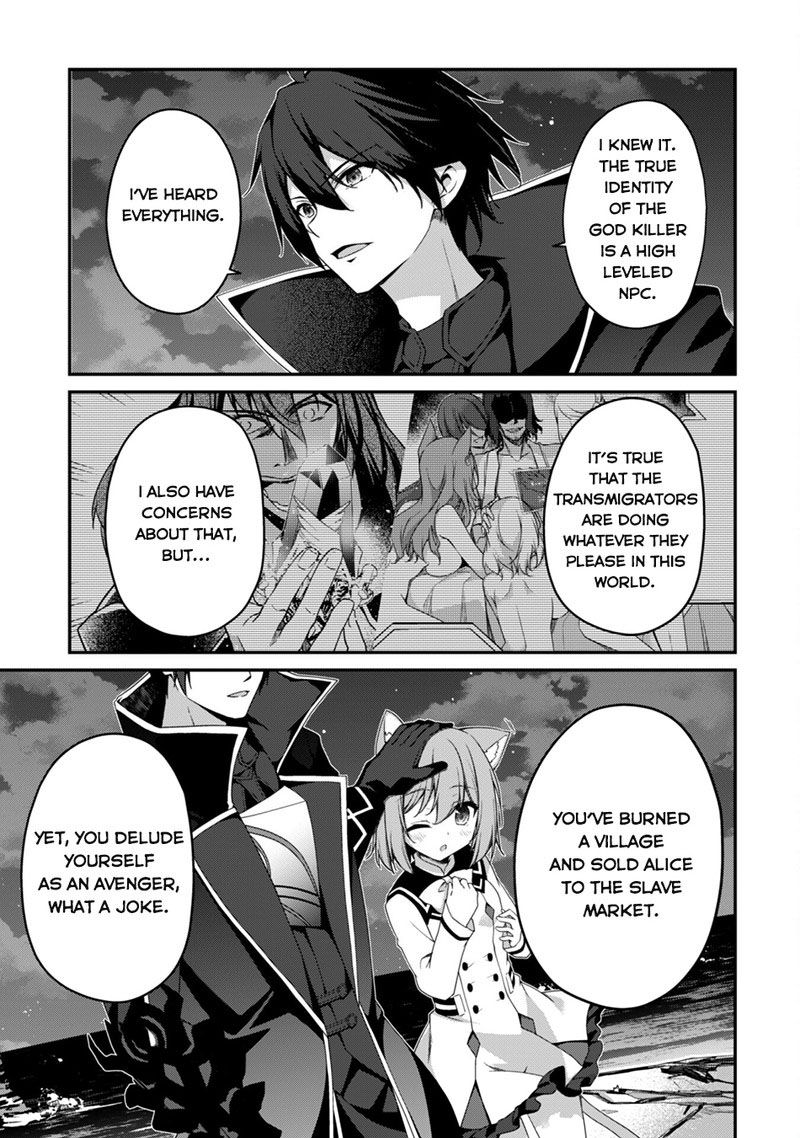 Level 1 kara Hajimaru Shoukan Musou Chapter 19 - Page 5 in English