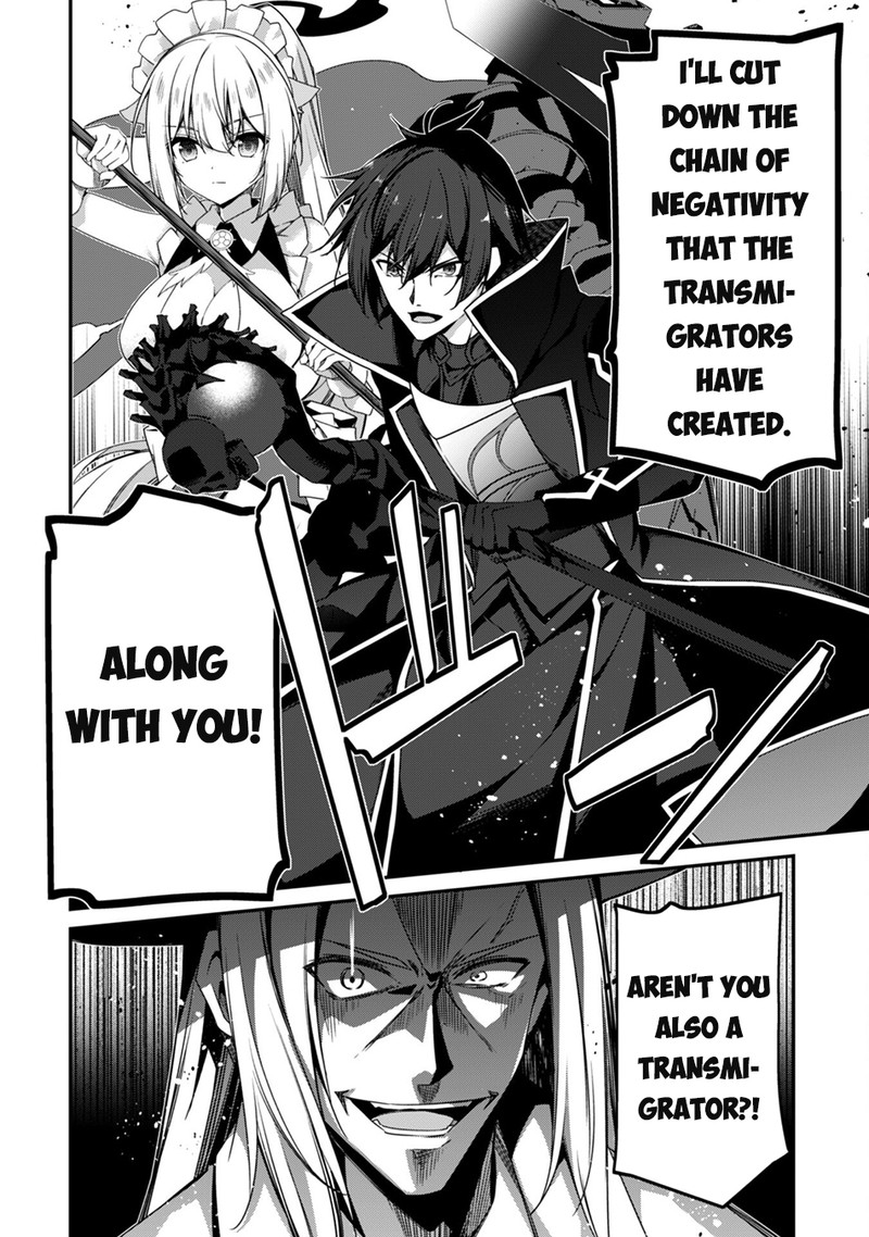 Level 1 kara Hajimaru Shoukan Musou Chapter 19 - Page 6 in English