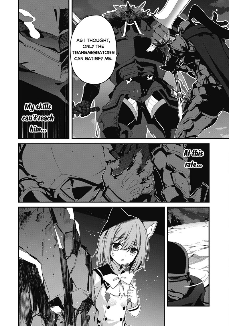 Level 1 kara Hajimaru Shoukan Musou Chapter 20 - Page 12 in English