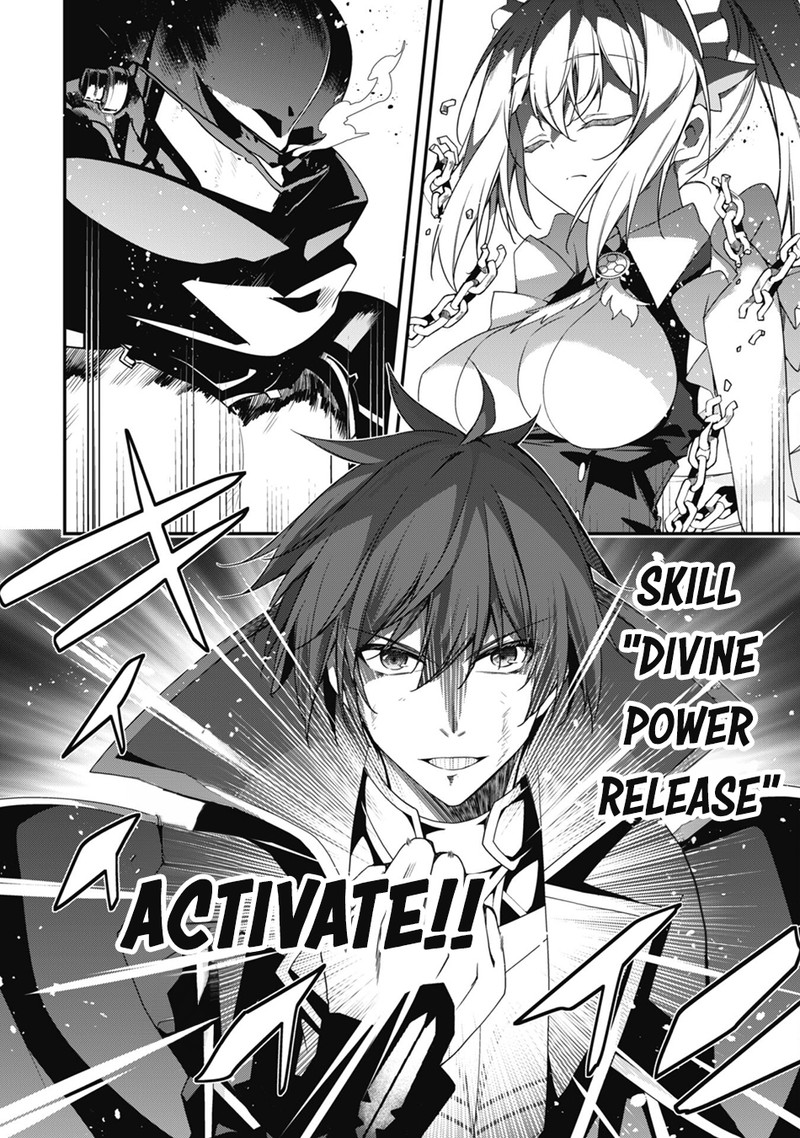 Level 1 kara Hajimaru Shoukan Musou Chapter 20 - Page 24 in English