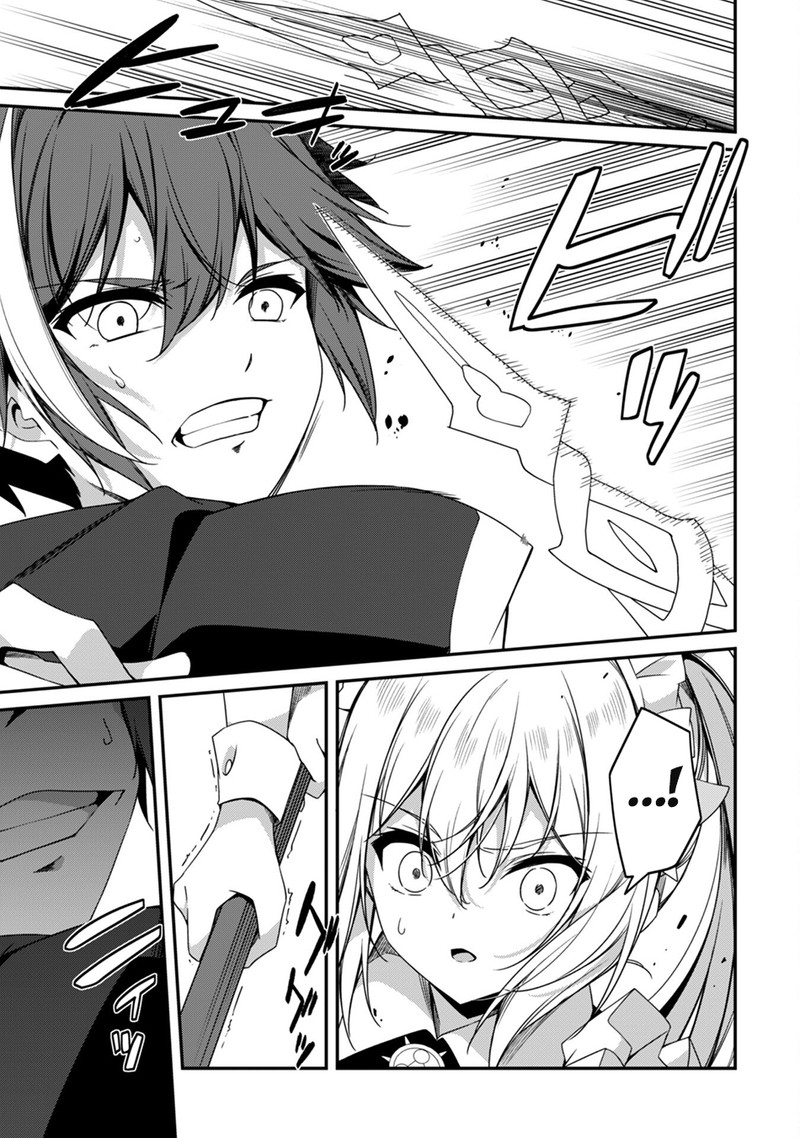 Level 1 kara Hajimaru Shoukan Musou Chapter 20 - Page 3 in English