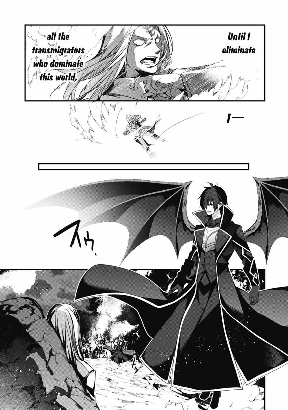 Level 1 kara Hajimaru Shoukan Musou Chapter 21 - Page 19 in English