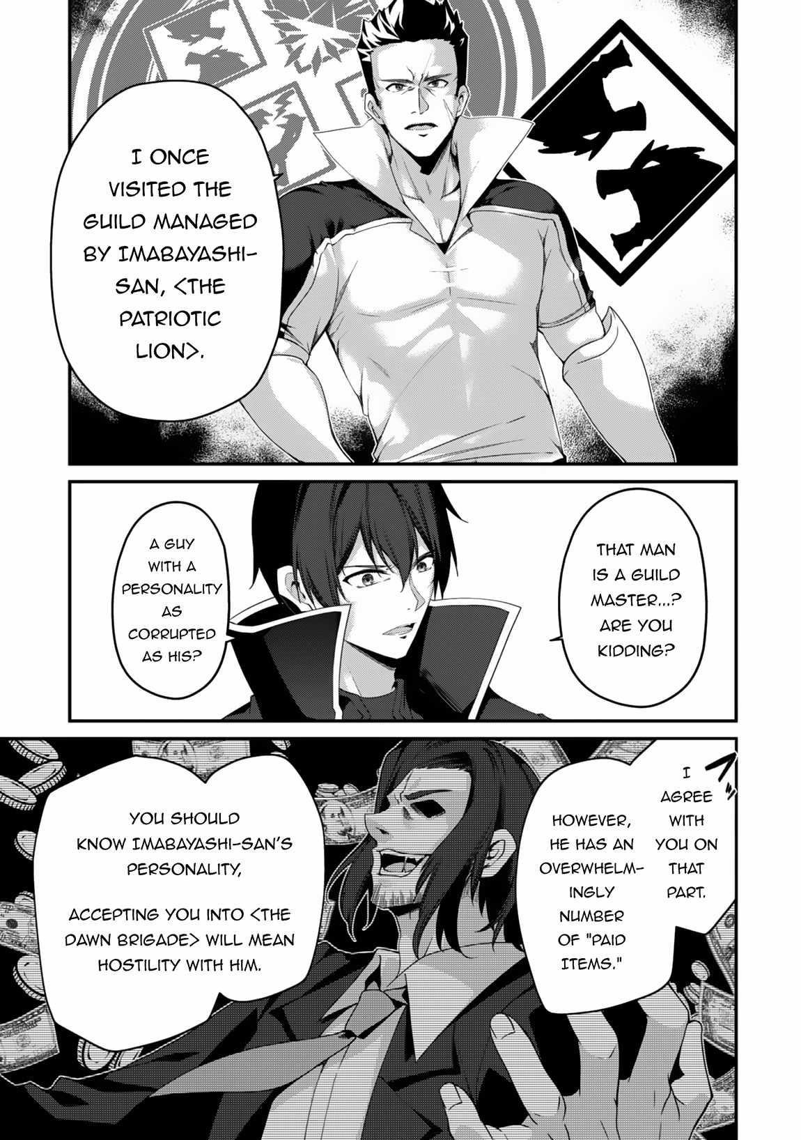 Level 1 kara Hajimaru Shoukan Musou Chapter 23 - Page 11 in English