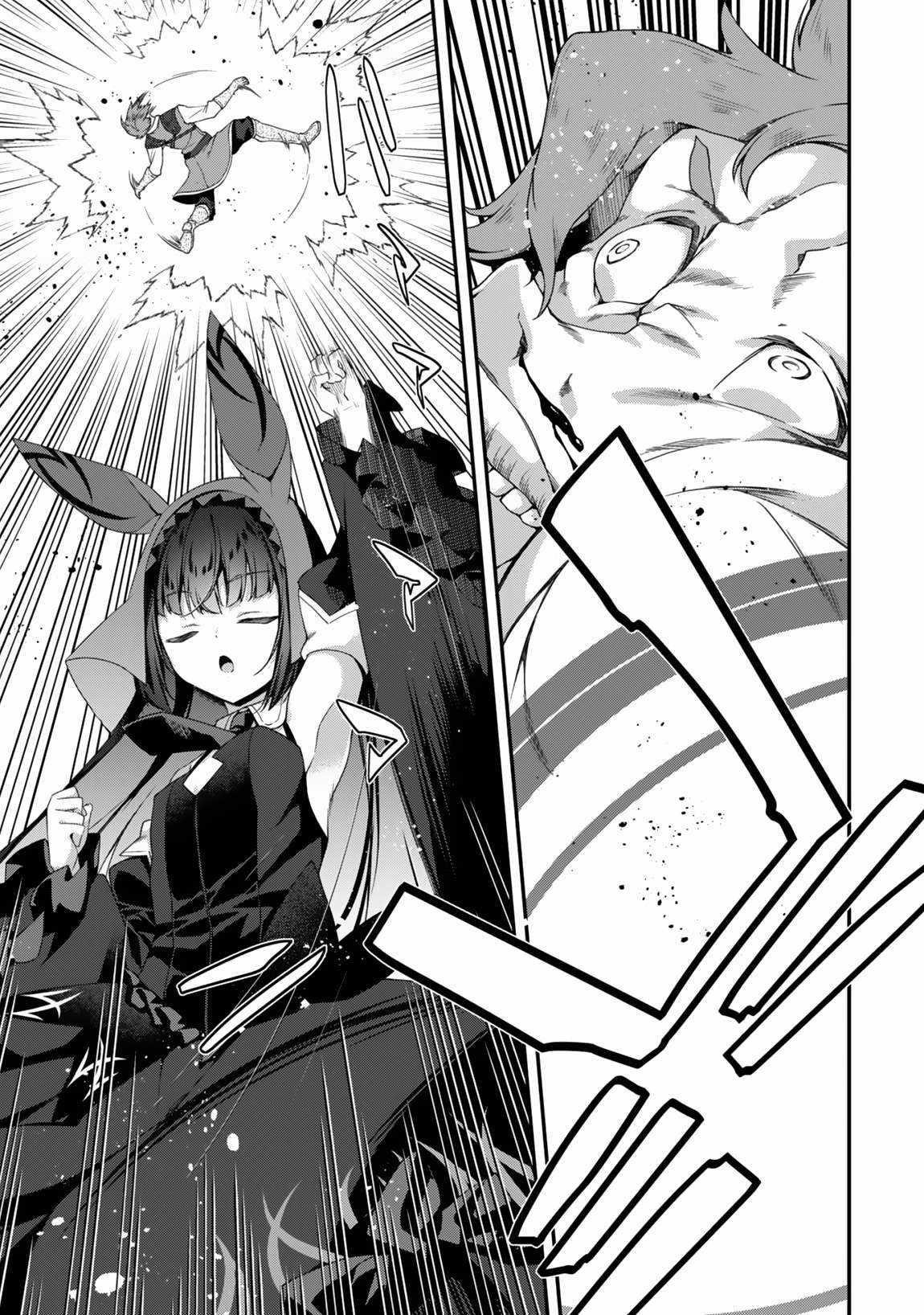 Level 1 kara Hajimaru Shoukan Musou Chapter 25 - Page 15 in English