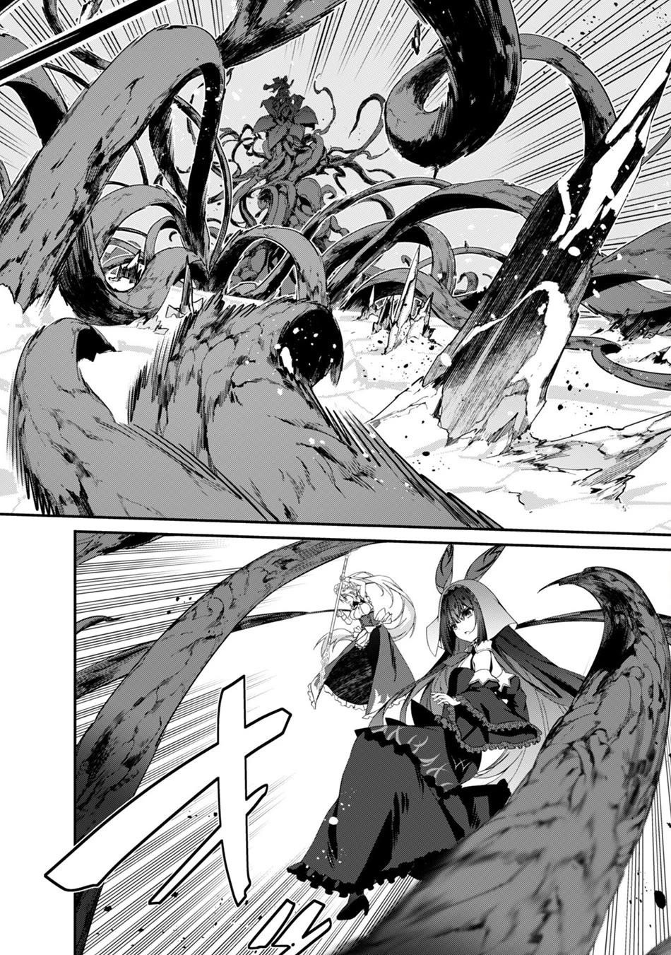 Level 1 kara Hajimaru Shoukan Musou Chapter 30 - Page 3 in English