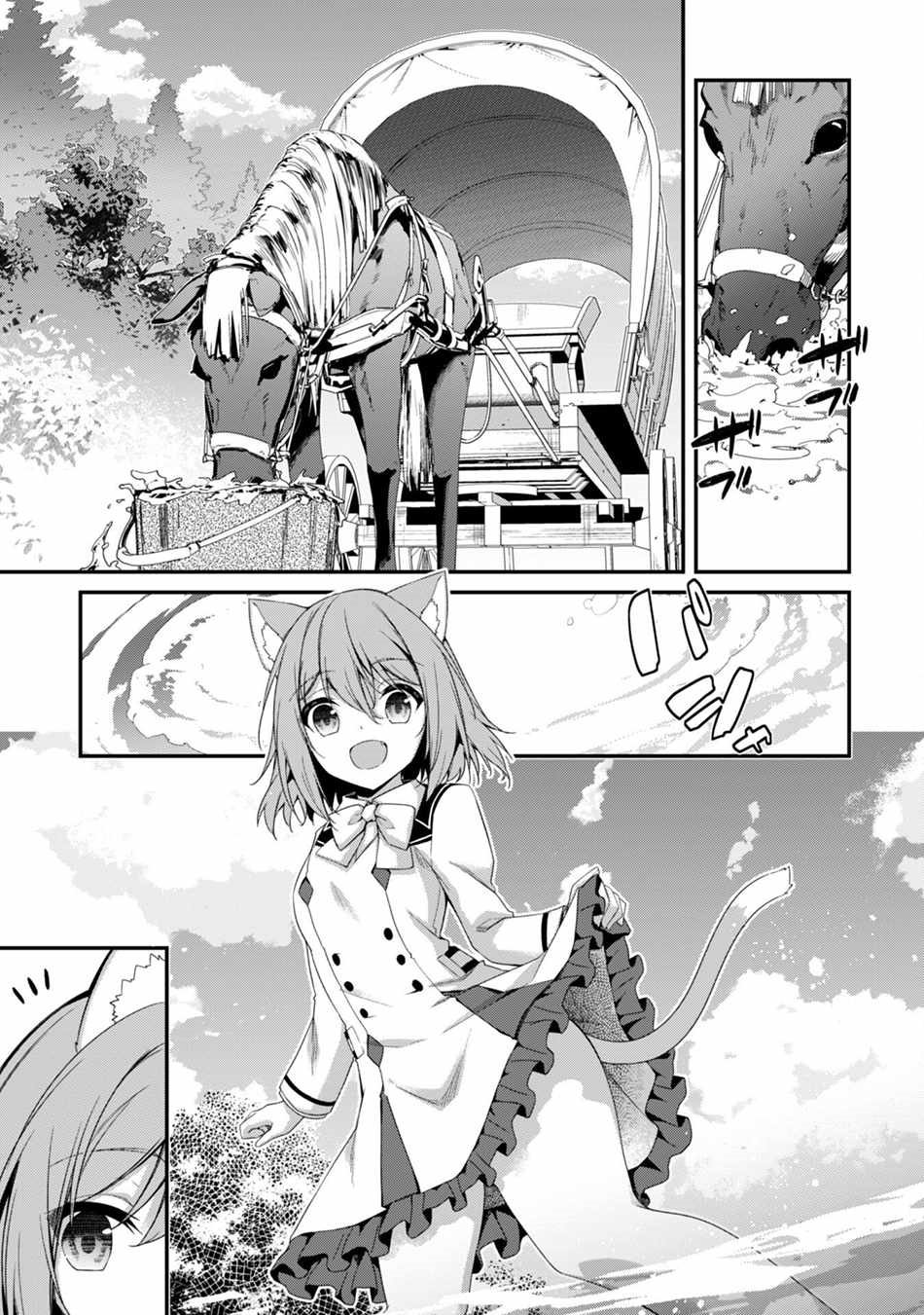Level 1 kara Hajimaru Shoukan Musou Chapter 31 - Page 10 in English