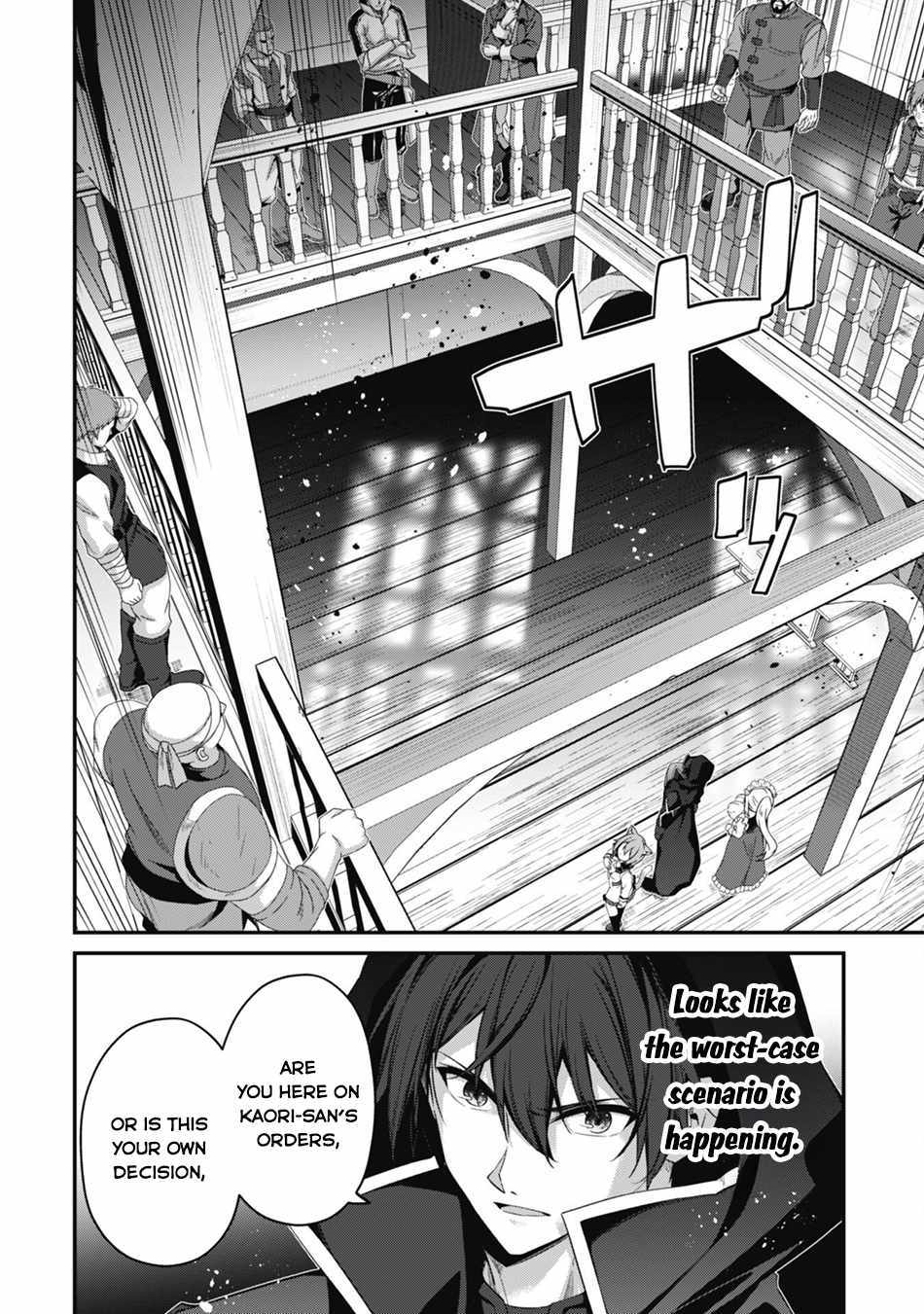 Level 1 kara Hajimaru Shoukan Musou Chapter 31 - Page 19 in English