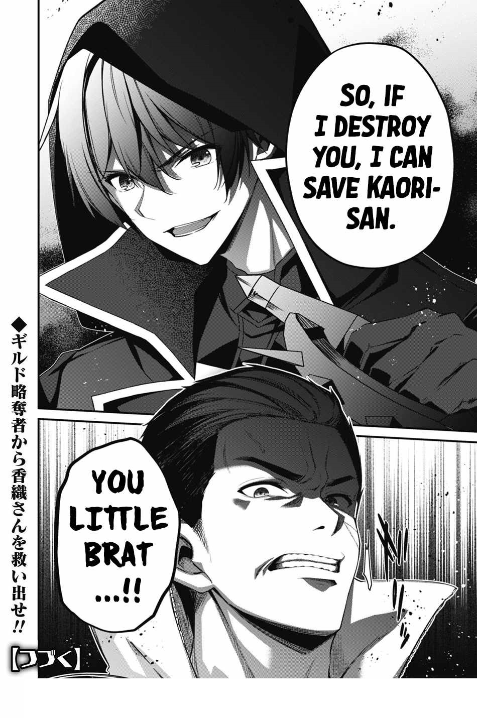Level 1 kara Hajimaru Shoukan Musou Chapter 31 - Page 25 in English