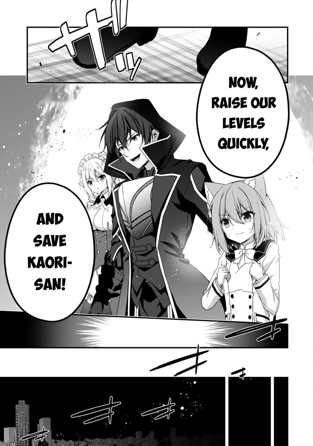 Level 1 kara Hajimaru Shoukan Musou Chapter 32 - Page 17 in English