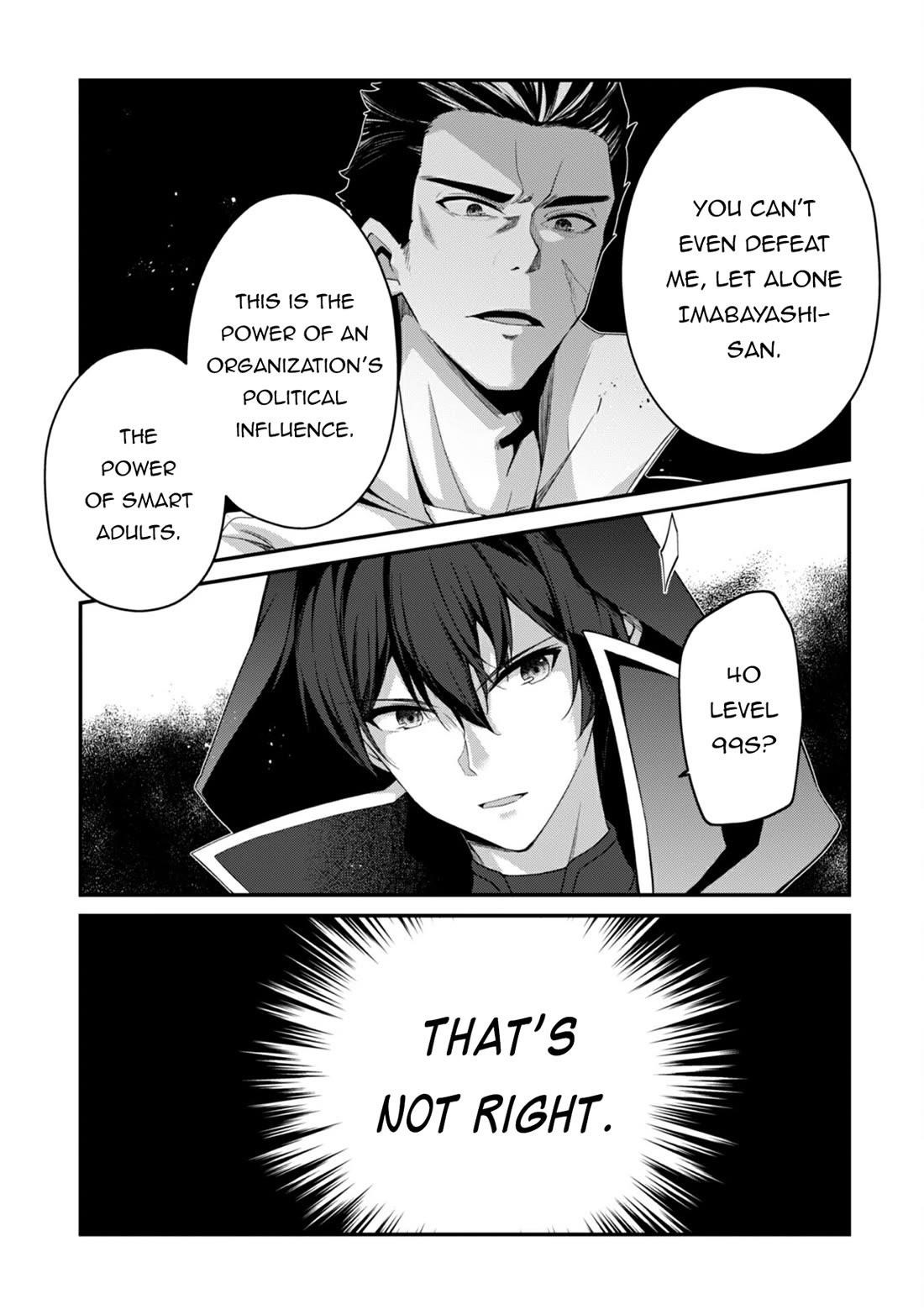 Level 1 kara Hajimaru Shoukan Musou Chapter 32 - Page 5 in English