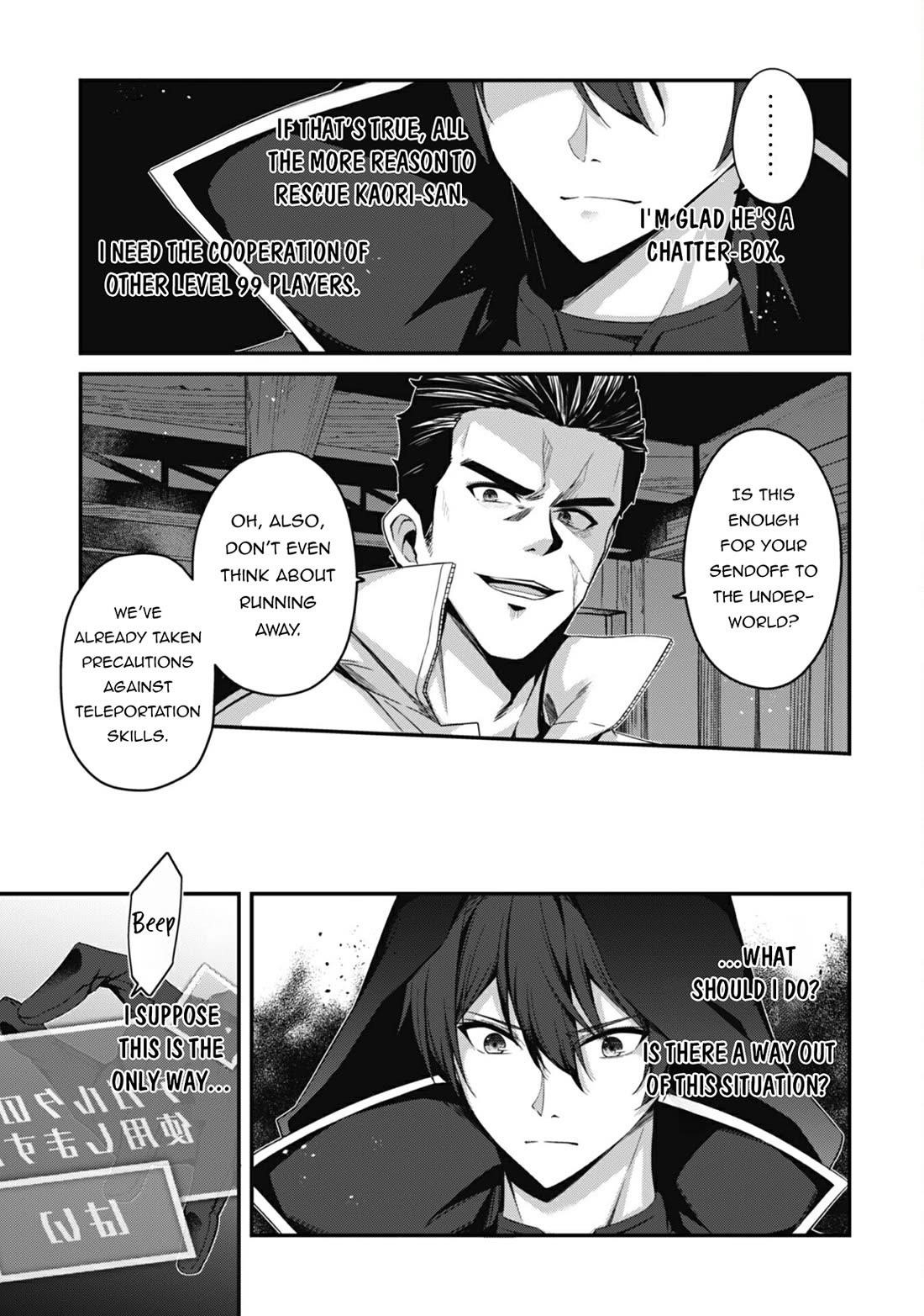 Level 1 kara Hajimaru Shoukan Musou Chapter 32 - Page 7 in English