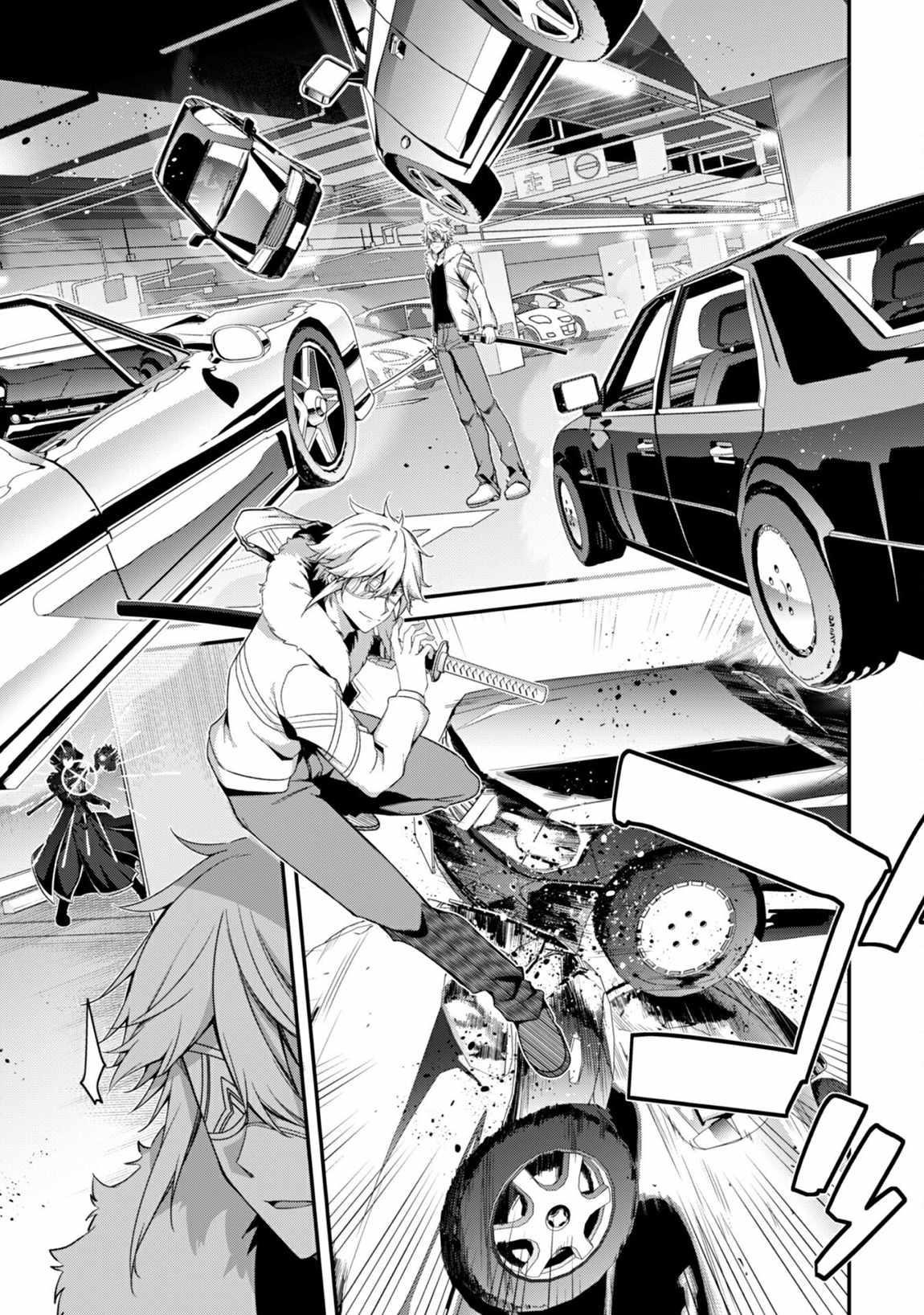 Level 1 kara Hajimaru Shoukan Musou Chapter 34 - Page 17 in English
