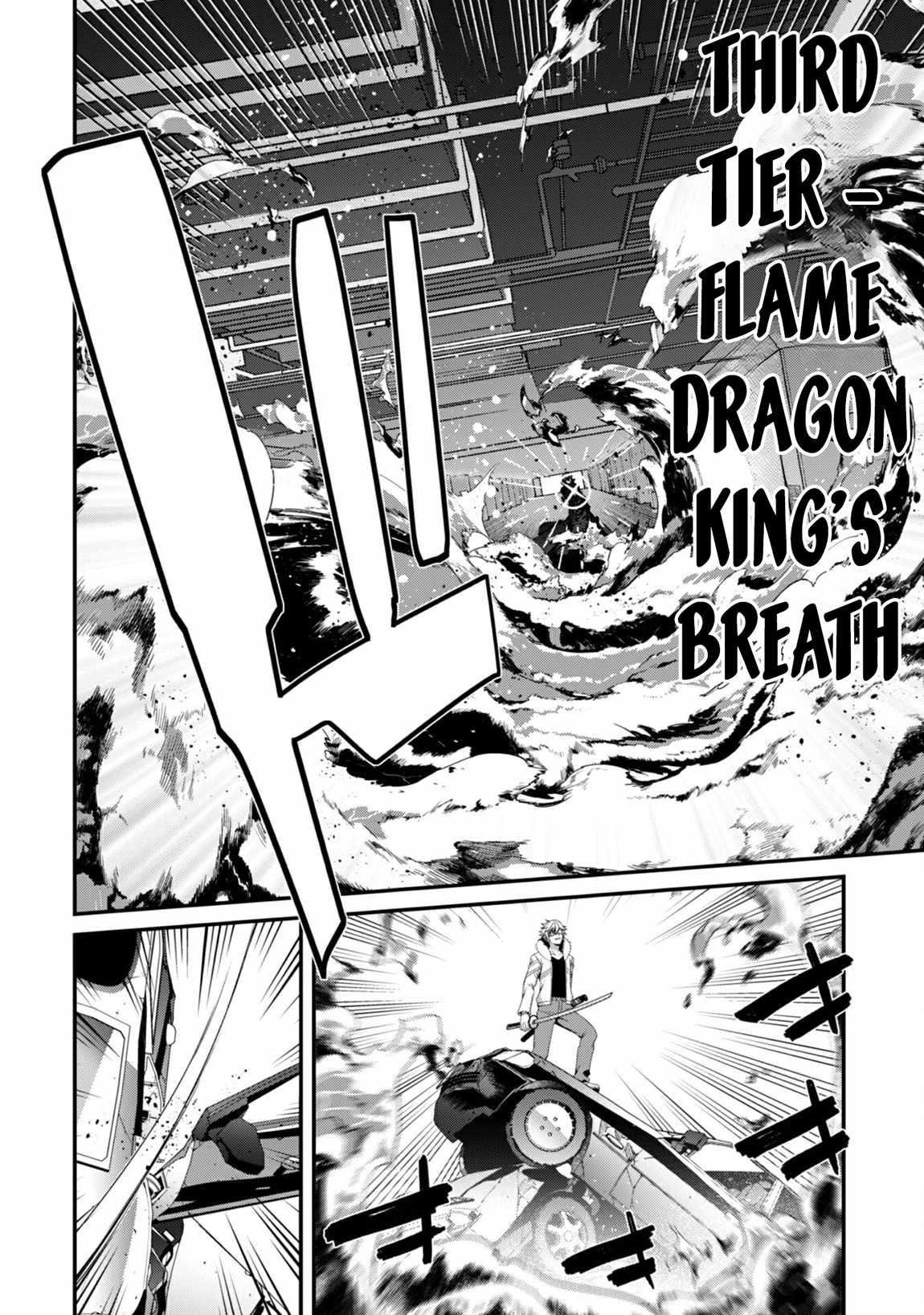 Level 1 kara Hajimaru Shoukan Musou Chapter 34 - Page 18 in English