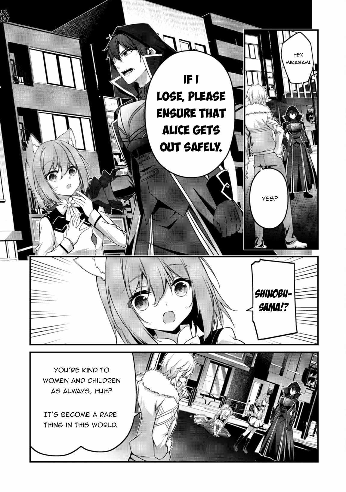 Level 1 kara Hajimaru Shoukan Musou Chapter 34 - Page 6 in English
