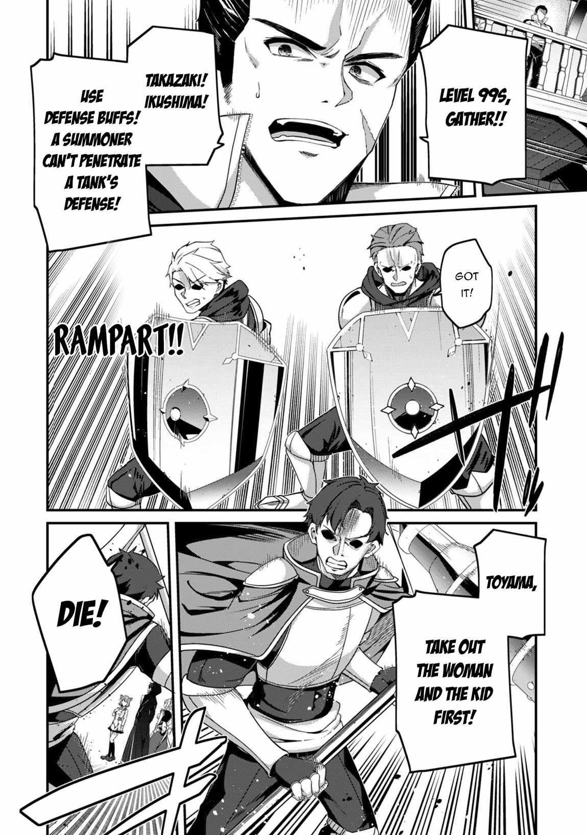 Level 1 kara Hajimaru Shoukan Musou Chapter 36 - Page 3 in English
