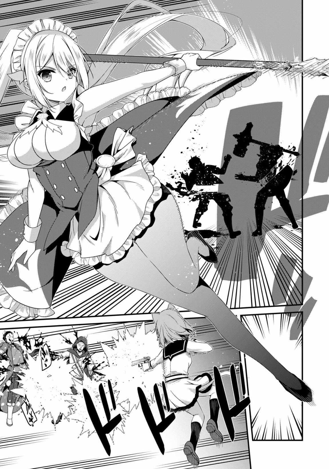 Level 1 kara Hajimaru Shoukan Musou Chapter 36 - Page 4 in English