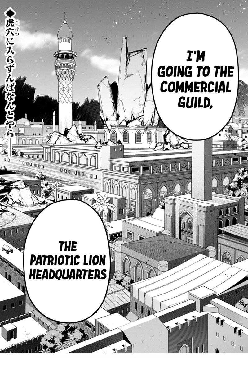 Level 1 kara Hajimaru Shoukan Musou Chapter 39 - Page 21 in English