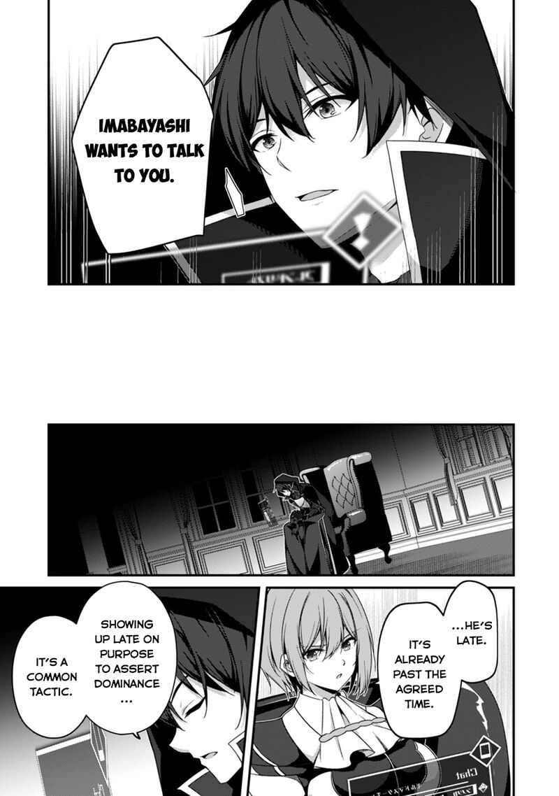 Level 1 kara Hajimaru Shoukan Musou Chapter 42 - Page 16 in English