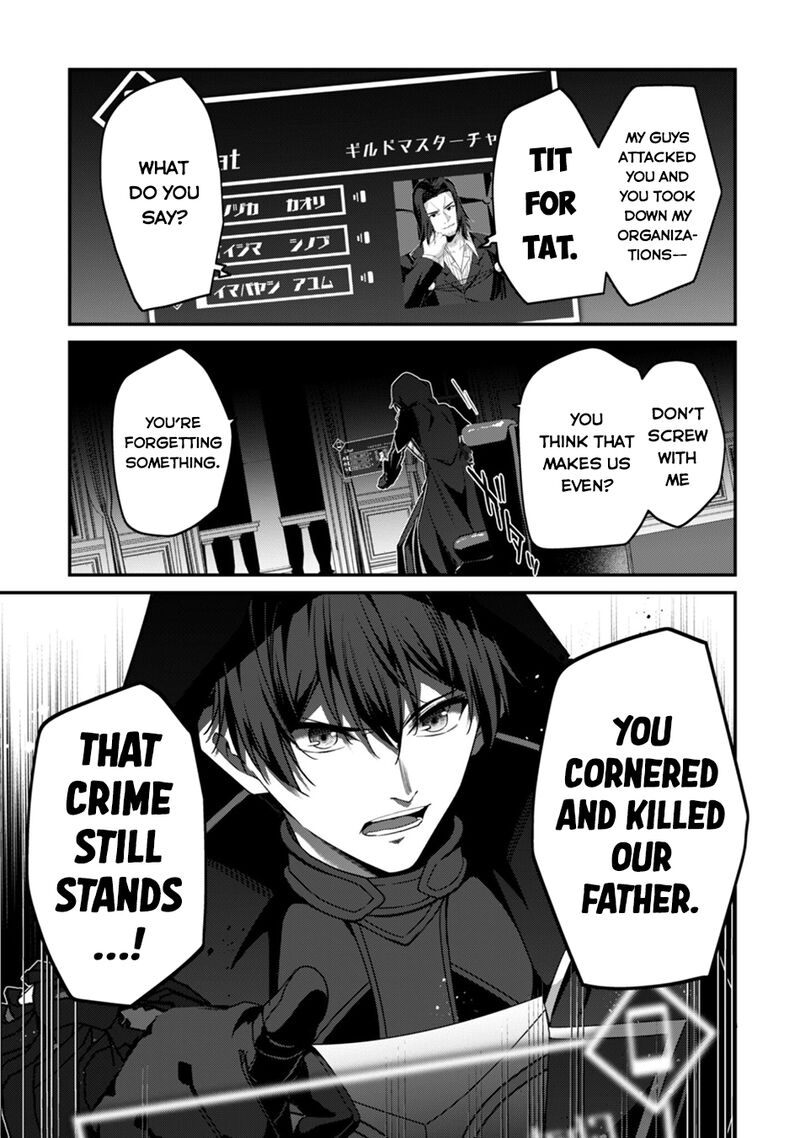 Level 1 kara Hajimaru Shoukan Musou Chapter 42 - Page 24 in English