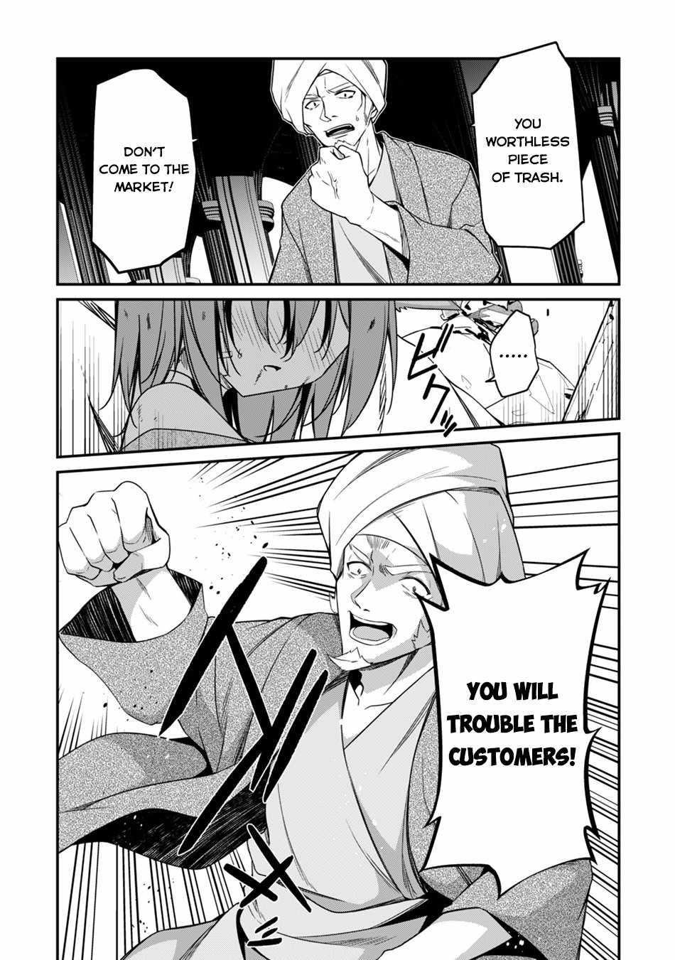 Level 1 kara Hajimaru Shoukan Musou Chapter 8 - Page 24 in English