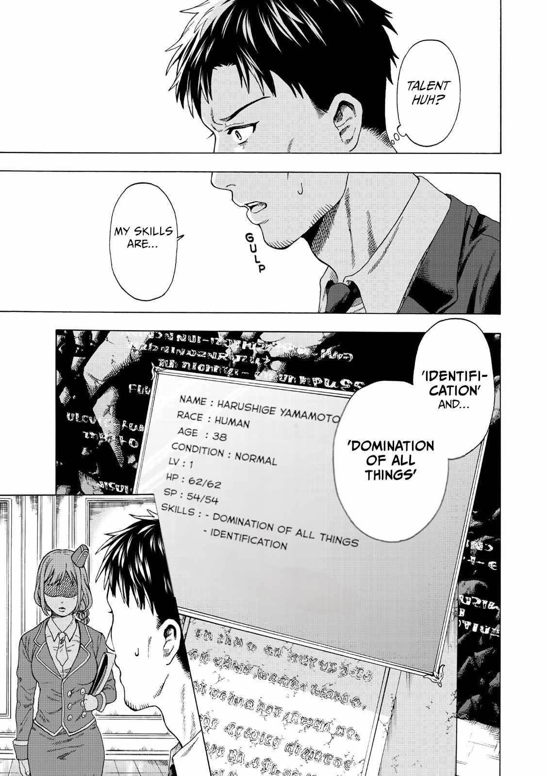 The Old Man Who Awakened the Skill “Domination of All Things” has Decided to Make a Living by Conquering Dungeons Chapter 1 - Page 11 in English