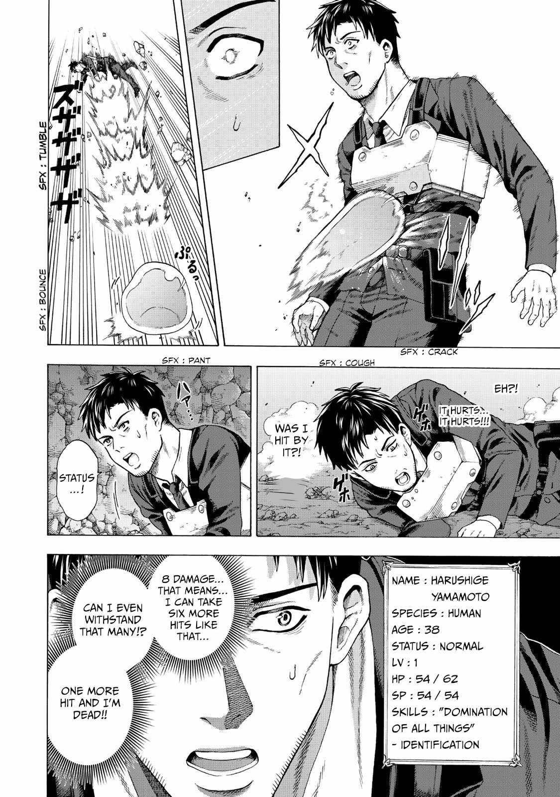 The Old Man Who Awakened the Skill “Domination of All Things” has Decided to Make a Living by Conquering Dungeons Chapter 1 - Page 26 in English