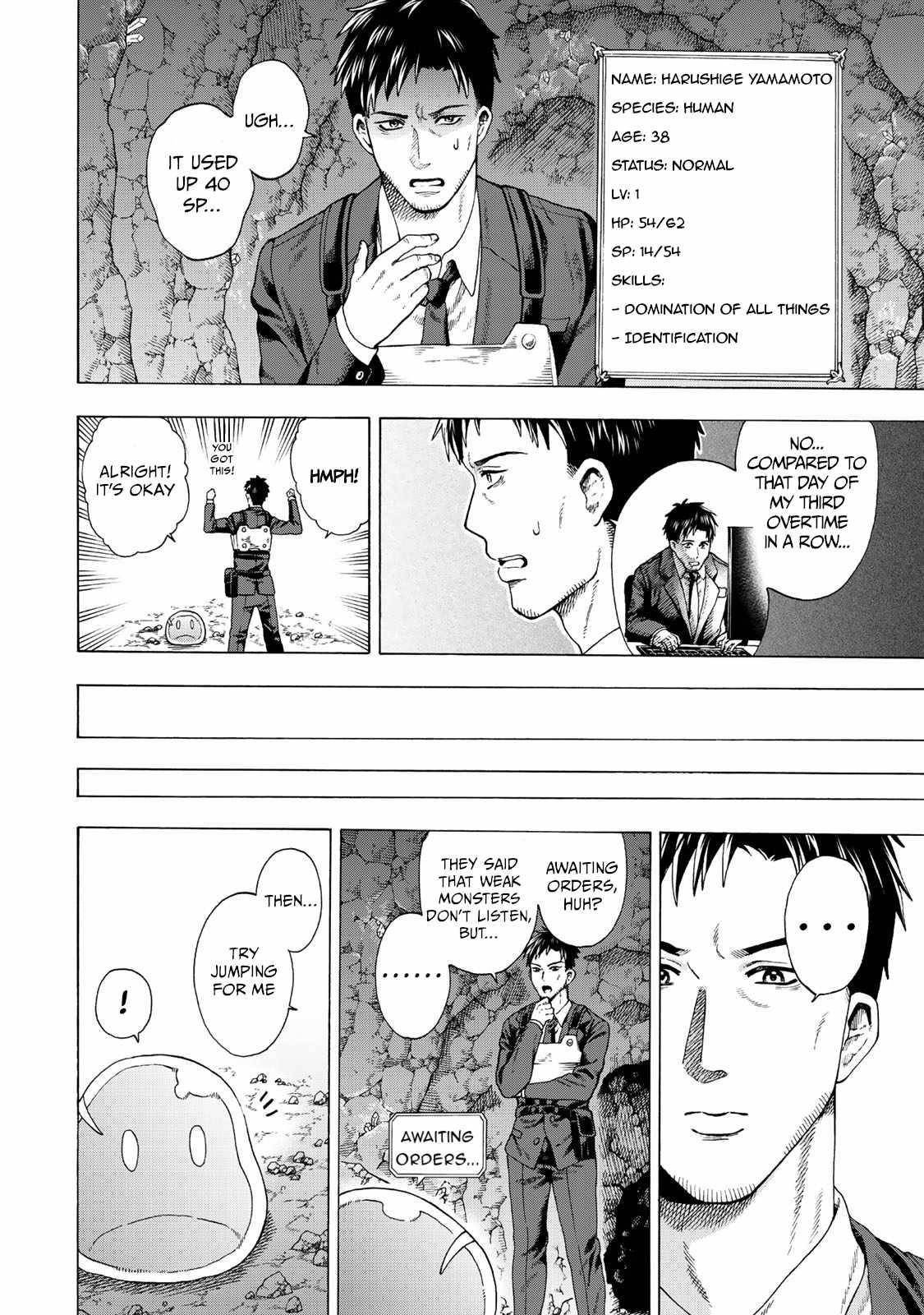 The Old Man Who Awakened the Skill “Domination of All Things” has Decided to Make a Living by Conquering Dungeons Chapter 1 - Page 30 in English