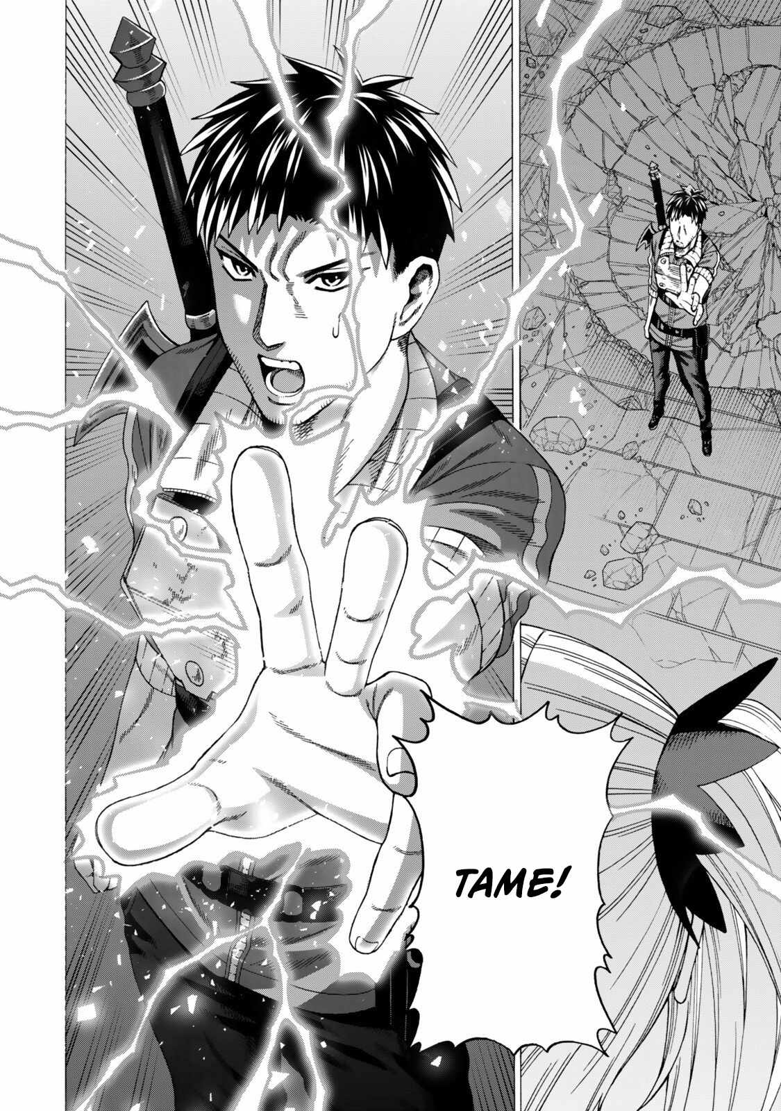 The Old Man Who Awakened the Skill “Domination of All Things” has Decided to Make a Living by Conquering Dungeons Chapter 10 - Page 39 in English