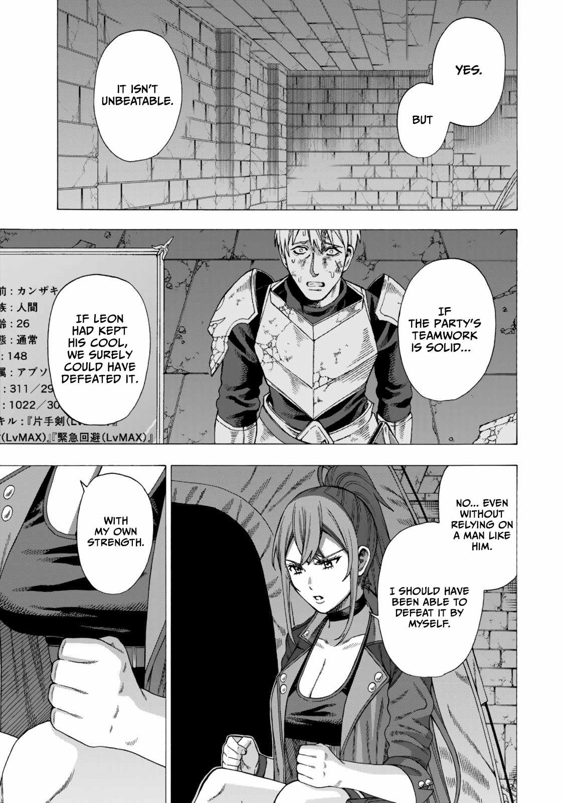 The Old Man Who Awakened the Skill “Domination of All Things” has Decided to Make a Living by Conquering Dungeons Chapter 10 - Page 8 in English