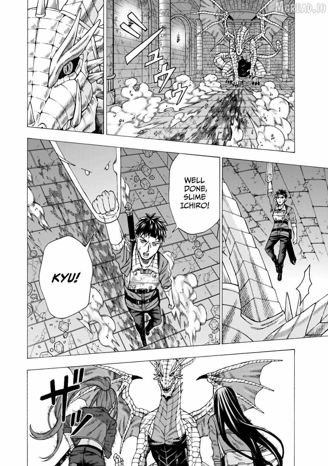 The Old Man Who Awakened the Skill “Domination of All Things” has Decided to Make a Living by Conquering Dungeons Chapter 11 - Page 2 in English