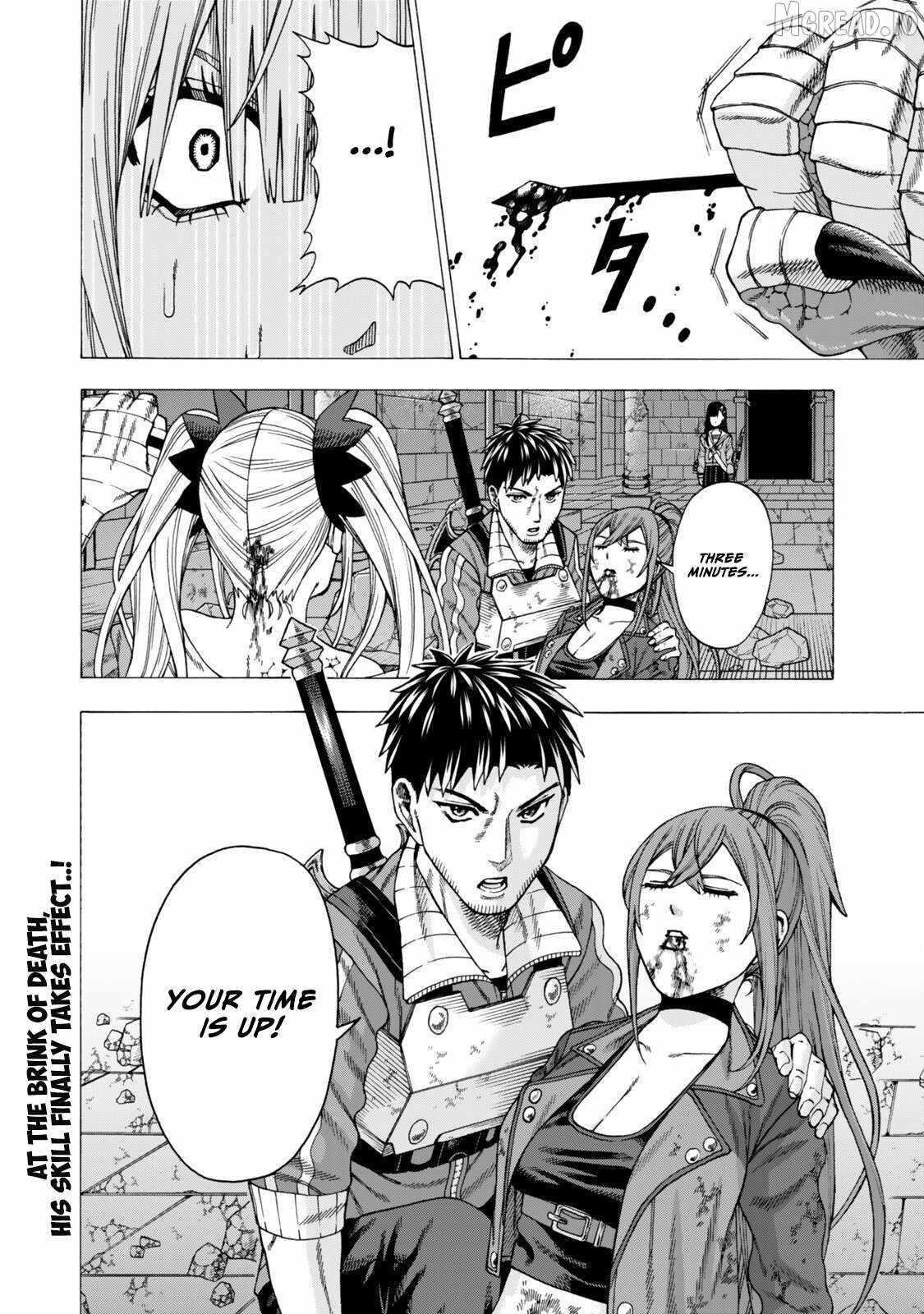 The Old Man Who Awakened the Skill “Domination of All Things” has Decided to Make a Living by Conquering Dungeons Chapter 11 - Page 31 in English
