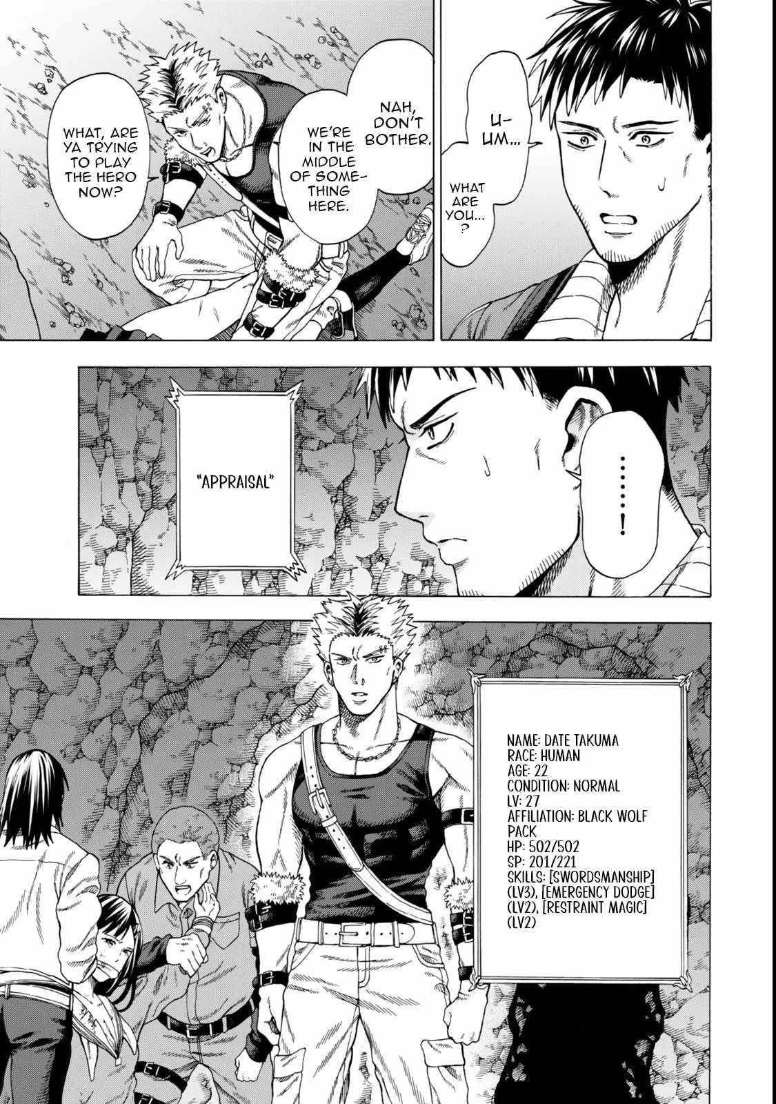 The Old Man Who Awakened the Skill “Domination of All Things” has Decided to Make a Living by Conquering Dungeons Chapter 2 - Page 21 in English