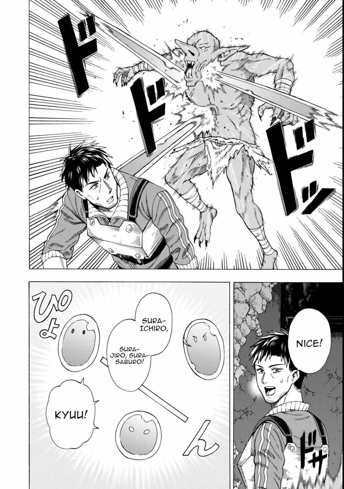 The Old Man Who Awakened the Skill “Domination of All Things” has Decided to Make a Living by Conquering Dungeons Chapter 2 - Page 6 in English