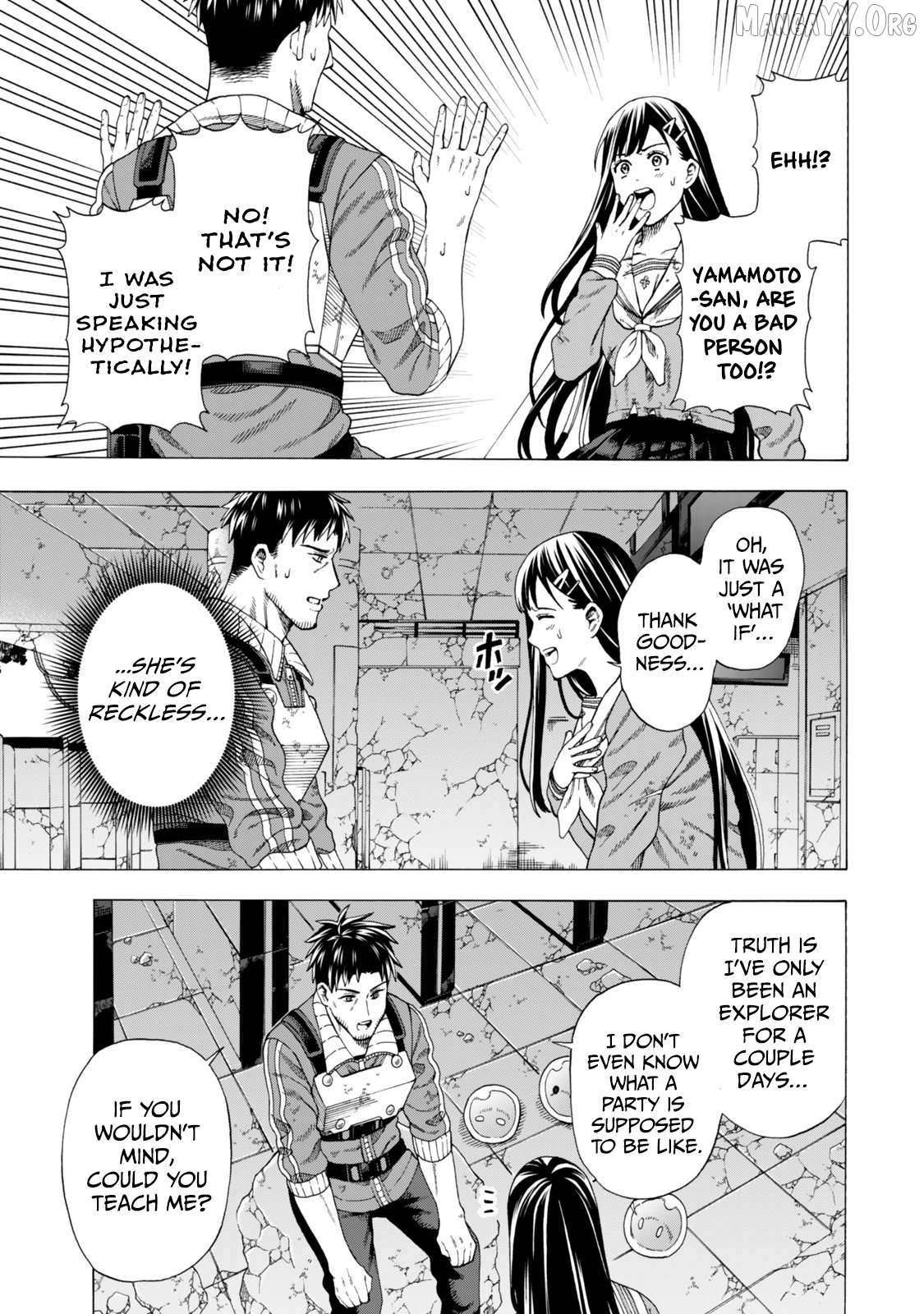 The Old Man Who Awakened the Skill “Domination of All Things” has Decided to Make a Living by Conquering Dungeons Chapter 3 - Page 5 in English