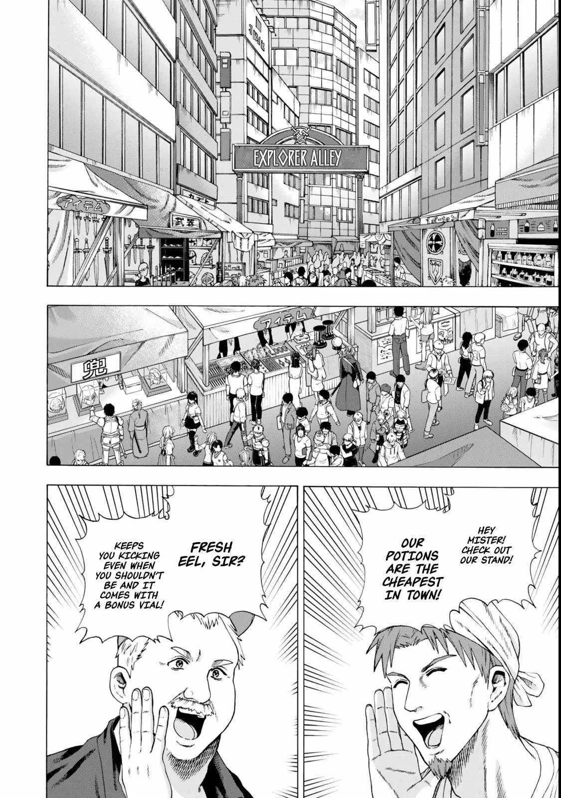 The Old Man Who Awakened the Skill “Domination of All Things” has Decided to Make a Living by Conquering Dungeons Chapter 4.1 - Page 4 in English