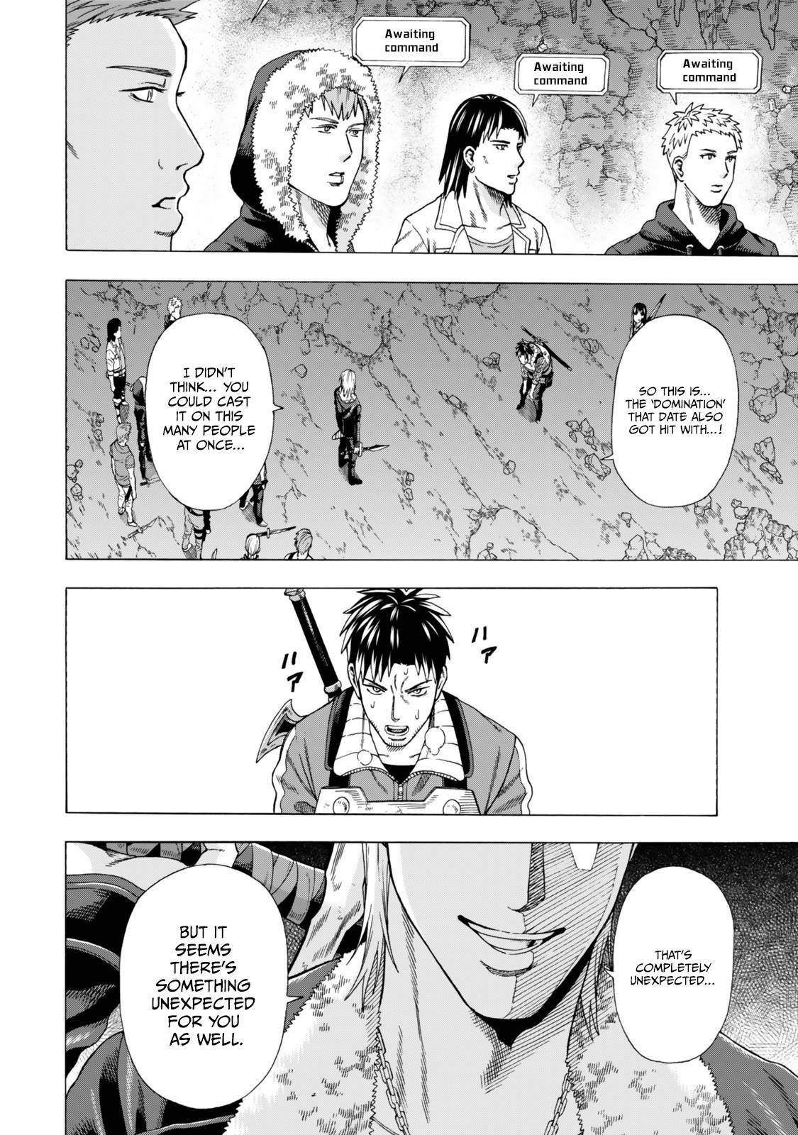 The Old Man Who Awakened the Skill “Domination of All Things” has Decided to Make a Living by Conquering Dungeons Chapter 5.2 - Page 11 in English