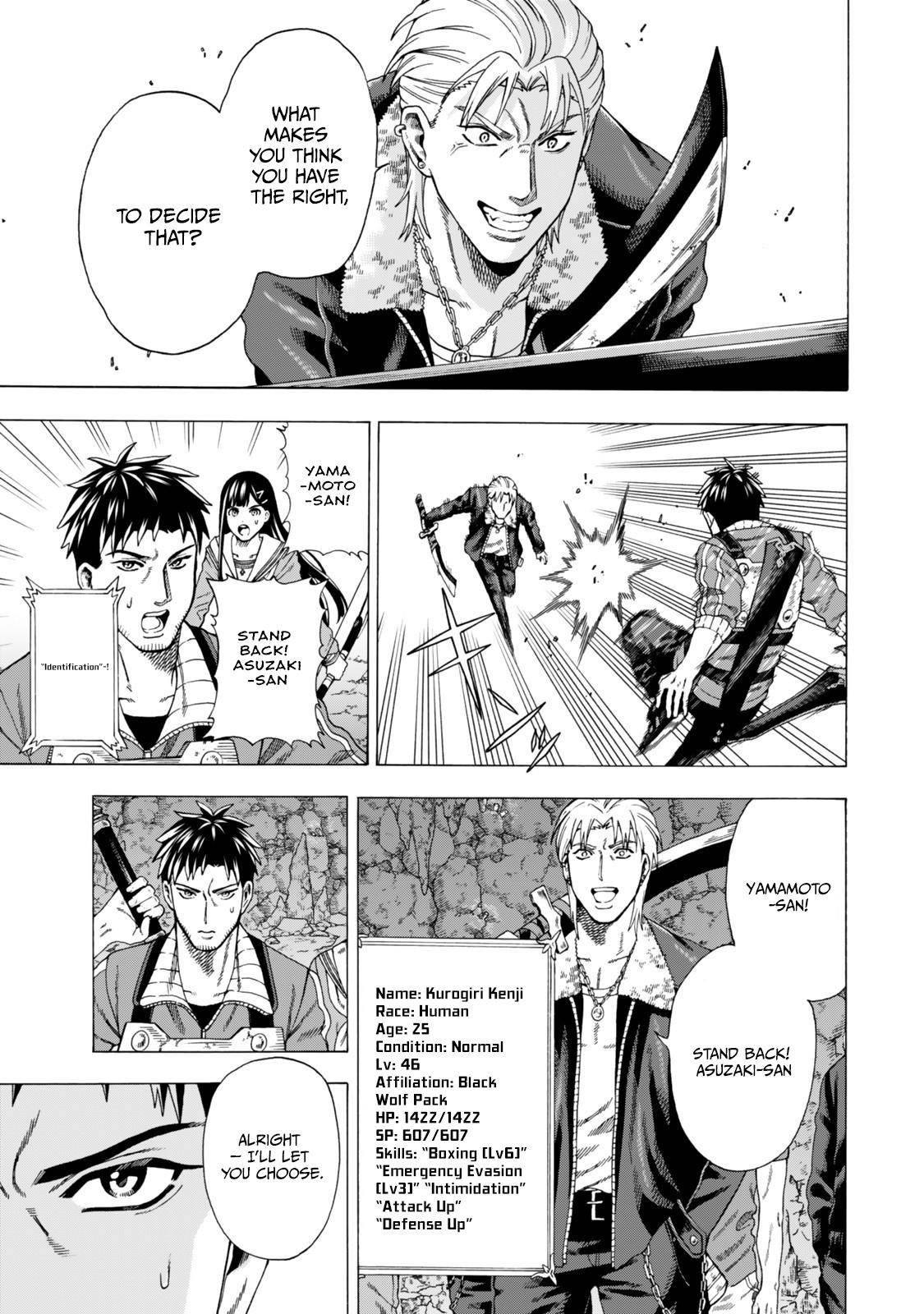 The Old Man Who Awakened the Skill “Domination of All Things” has Decided to Make a Living by Conquering Dungeons Chapter 5.2 - Page 6 in English