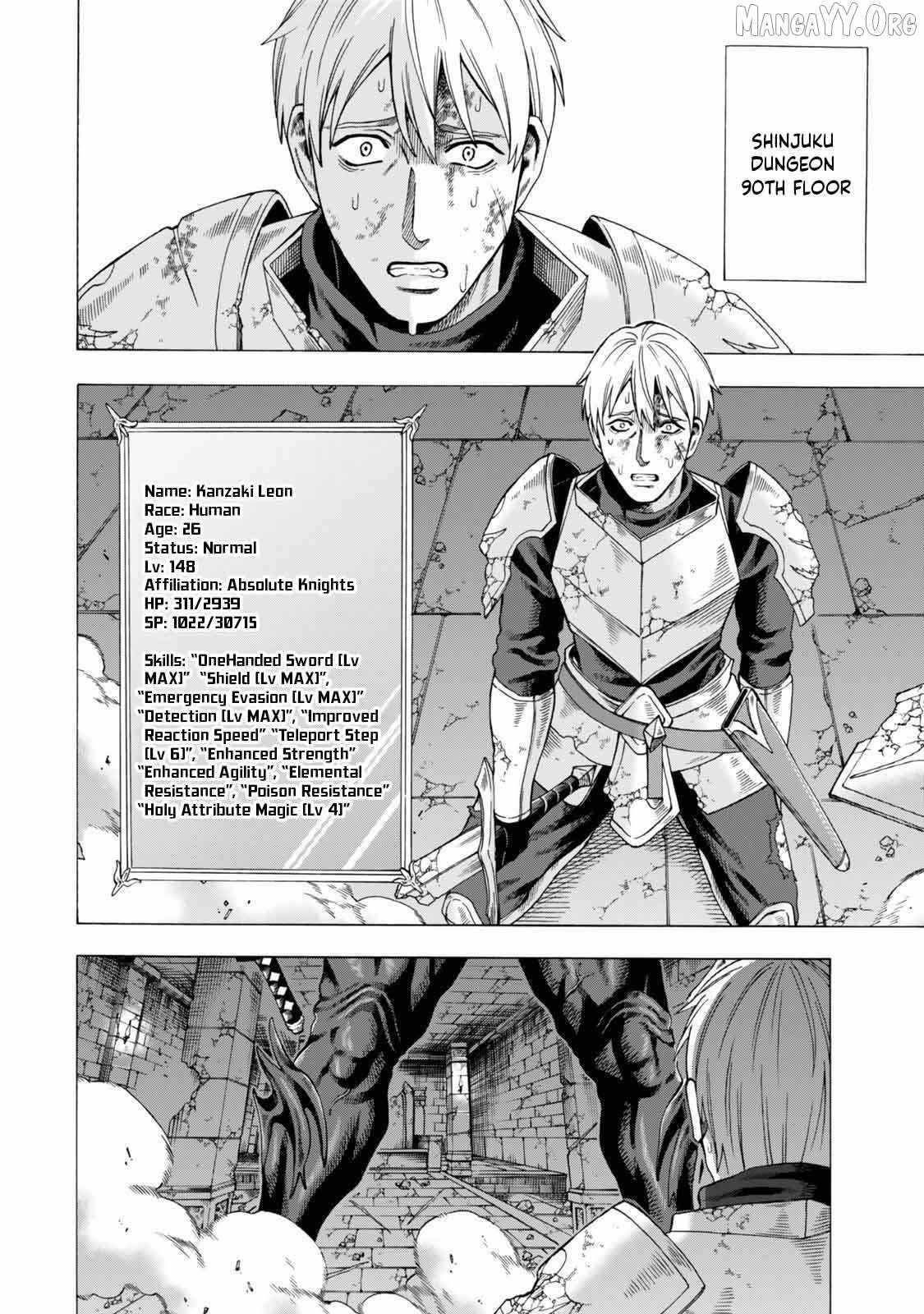 The Old Man Who Awakened the Skill “Domination of All Things” has Decided to Make a Living by Conquering Dungeons Chapter 6 - Page 16 in English